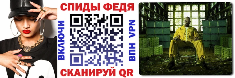 Amphetamine VHQ  мега как войти  Агидель  купить наркотик 