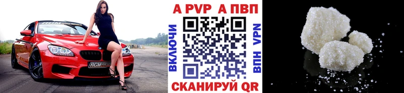 A PVP СК КРИС где купить наркотик Агидель