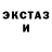 LSD-25 экстази ecstasy Serge Fox