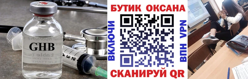 БУТИРАТ BDO 33%  Агидель 