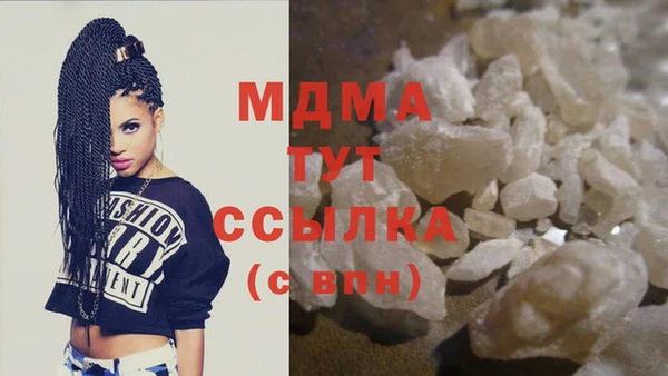 каннабис Абаза