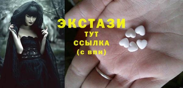 стафф Волоколамск