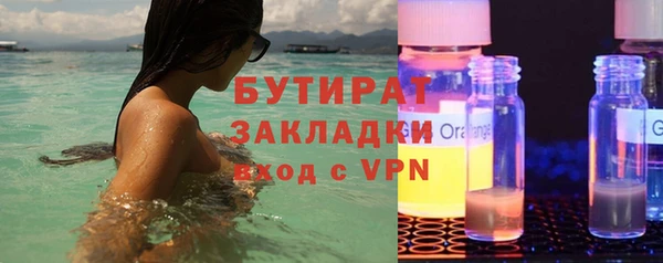каннабис Абаза