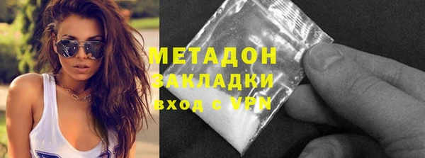 MDMA Абинск
