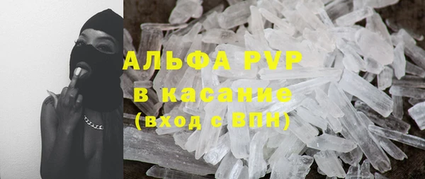 каннабис Абаза