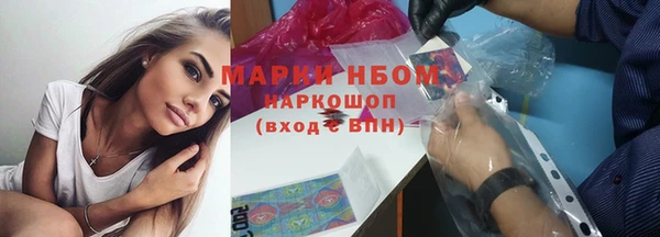 синтетический гашиш Дмитров