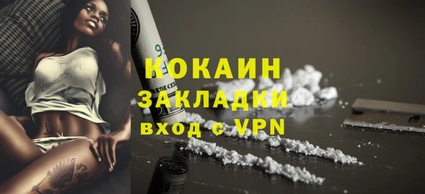 кокаин колумбия Абдулино