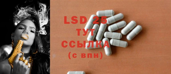 MDMA Абинск