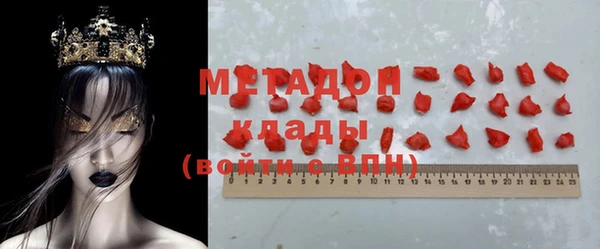 MDMA Абинск