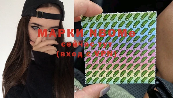 MDMA Абинск