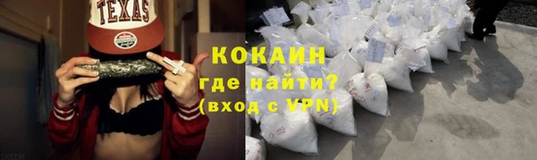кокаин колумбия Абдулино