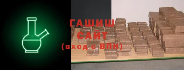 каннабис Абаза
