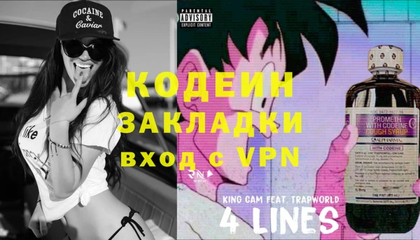 каннабис Абаза