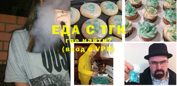 MDMA Абинск