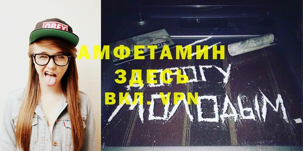 MDMA Абинск
