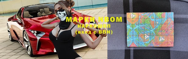 MDMA Абинск