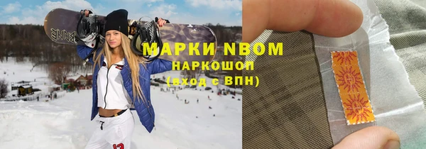 каннабис Абаза