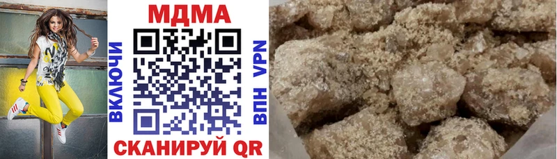 MDMA кристаллы дарнет шоп кракен ТОР Агидель