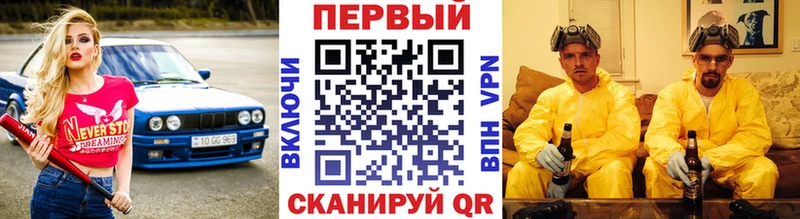 Первитин Methamphetamine  купить  сайты  Агидель 