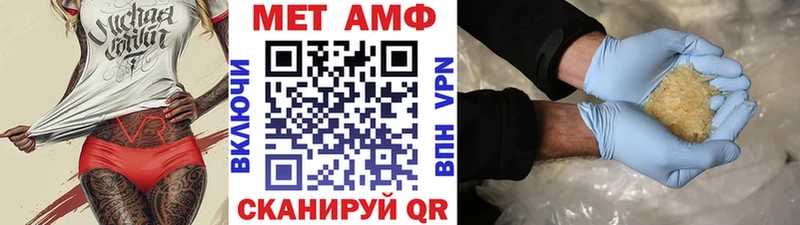 МЕТАМФЕТАМИН мет Агидель