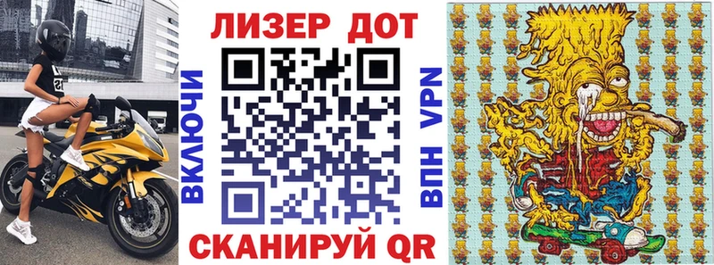 Марки 25I-NBOMe 1500мкг  где можно купить наркотик  Агидель 