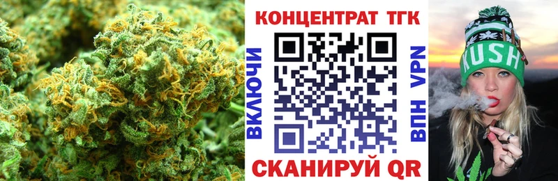 ОМГ ОМГ рабочий сайт  Агидель  Дистиллят ТГК Wax 